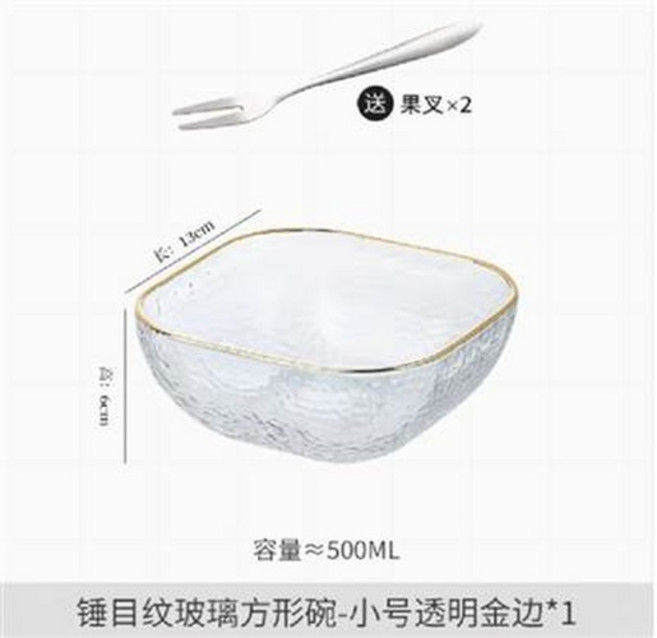 錘目紋玻璃方形碗 小號透明金邊 約500ML, 墨色歐式透明金邊玻璃碗ins大沙拉碗家用水果碗可愛創意甜點碗, 1個, 單品