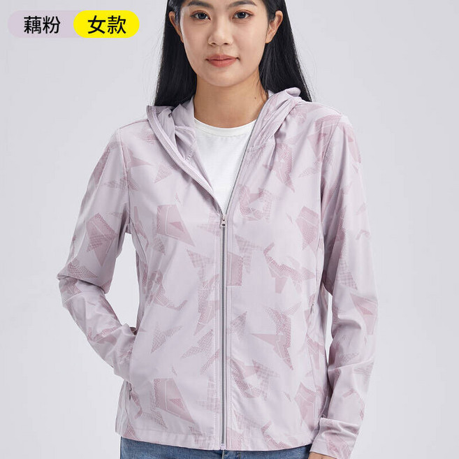 2026 夏季防曬外套 男女 冰絲涼感 大碼運動外套 戶外速乾 登山釣魚服 輕薄透氣 寬鬆彈力 抗UV 防紫外線 吸濕排汗 連帽薄外套, 藕粉女款