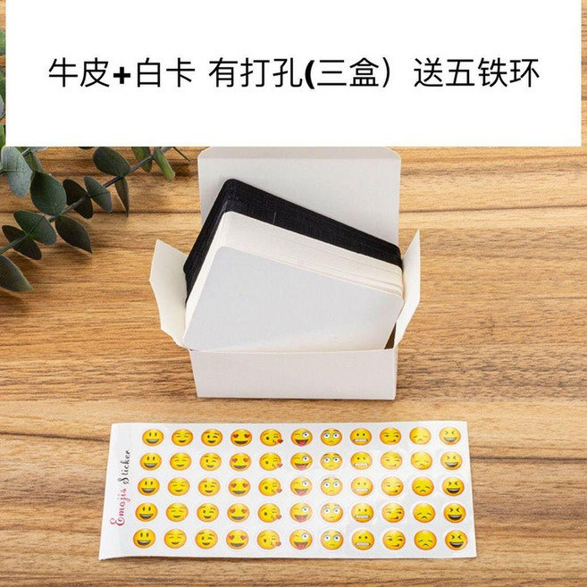 超值 單詞卡空白小卡片紙硬卡明信片書籤留言記憶卡片寫字卡片隨身三寸 副廠商品, 1個, 牛黑9*5.3,一盒裝送貼紙