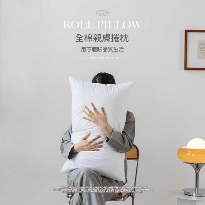 ease sleep 60s 易眠柔軟舒適睡枕 嬰幼兒級A類 可機洗 高回彈, 嬰幼兒級A類標準 - 全棉親膚卷枕, 1件