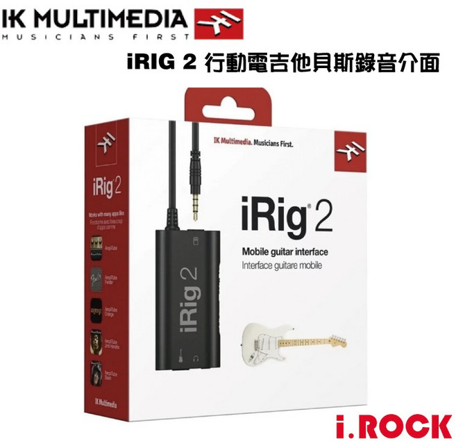 IK Multimedia iRig 2 吉他/貝斯行動錄音介面, N/A