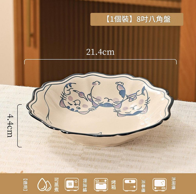 JWJJ 可愛貓咪碗盤, 8英寸八角盤 - 1個, 1套