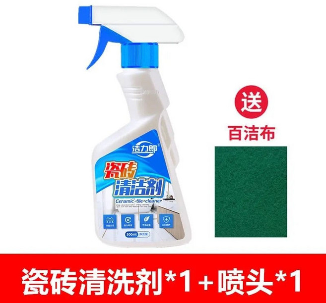 瓷磚清潔劑 500ml*2+噴頭*1 強力去汙清潔劑, 1個, 瓷磚清洗劑1瓶,帶噴頭+清潔布