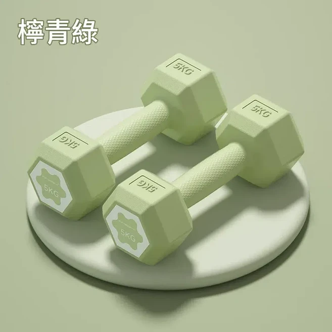 AIMISHI 女士健身小啞鈴, 薄荷綠5KG*2 專業健身女士 / 一般男士力量訓練, 1個