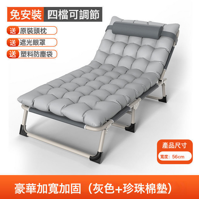 免安裝 四檔可調節 午休牀 灰色 寬度56cm, 加固圓管灰加加厚珍珠棉
