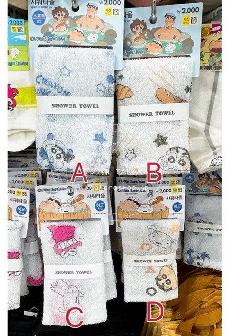 韓國大創 蠟筆小新 沐浴巾, 1個, A, N/A, 1個裝