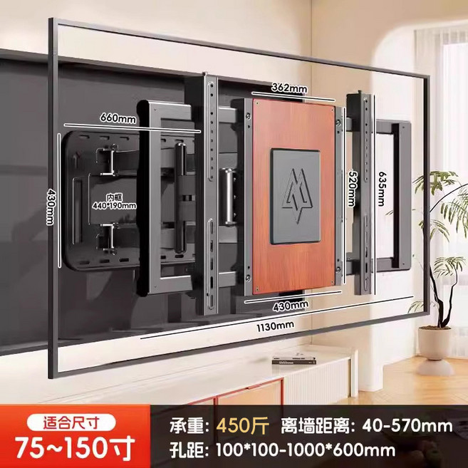 電視機支架 電視伸縮掛架 電視壁掛 適用75-150英寸 承重450斤, 1個, 八臂更穩75-150英寸通用承重450