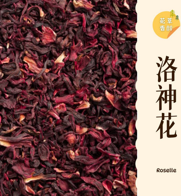洛神花花茶 乾燥洛神花 添加風味, 1個, 100克