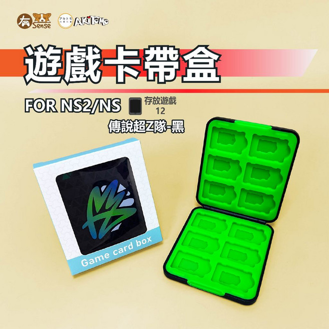 iPEGA NS/NS2 Joy-Con 阿吉托摩 Switch OLED 魔物獵人, 1個, 阿吉| 傳說超Z隊-黑 12卡