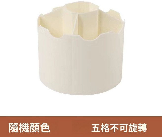 簡約ins風旋轉化妝刷收納筒, 1個, 隨機色【非旋轉】