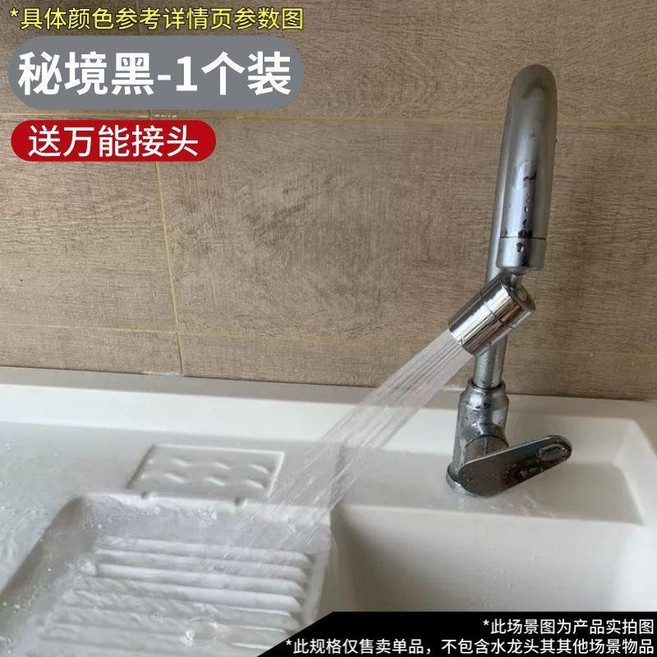 good 水槽兩檔增壓起泡器水龍頭通用萬能接頭花灑防濺器, 1個, 廚房防濺頭 德國品牌 增壓大出水量-配萬,萬向旋轉 水鍍灰-1個裝 兩檔延伸器