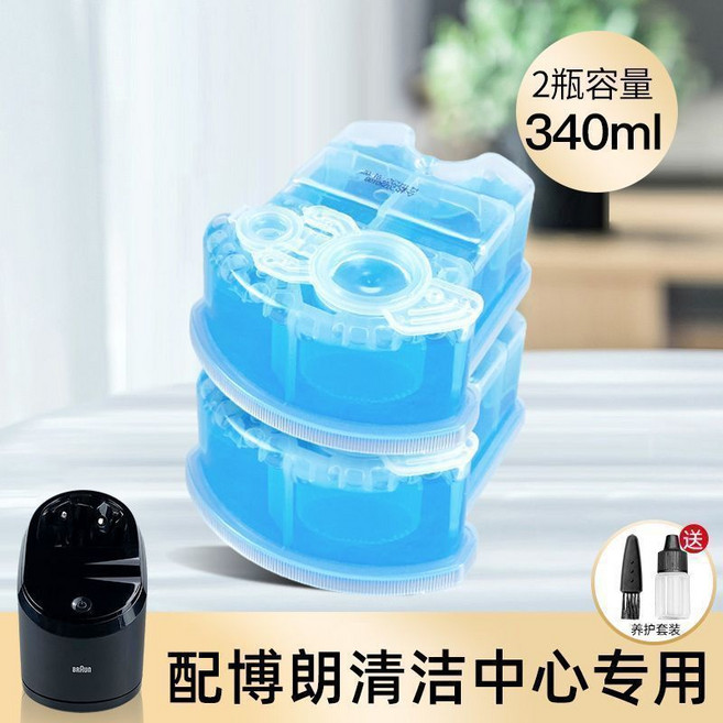 Braun 鬚刨清潔液補充裝 適用於 Braun 3/5/7/8/9 系列 深層清潔, 1個, 170ML, 2盒裝