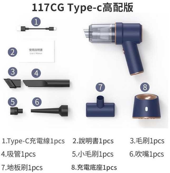 117CD 升級版 無線吸塵器手持便攜吸吹一體, 高配版藍色, xf