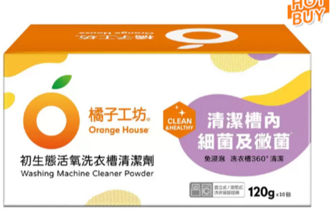 橘子工坊 初生態活氧洗衣槽清潔劑, 1個, 1盒16入價-一單最多3盒
