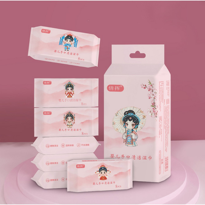 口袋濕紙巾 迷你 嬰幼兒 便攜式 抽取式 清潔, 8個, 12.中國風, 8張, 0.03g