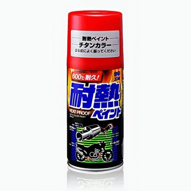 SOFT99 99工房 耐熱噴漆 B632 汽機車引擎.消音器 暖爐.煙窗.鍋爐 速乾性 良好密實性 加強耐熱, 1個, 鈦金屬色(鍍鉻色)