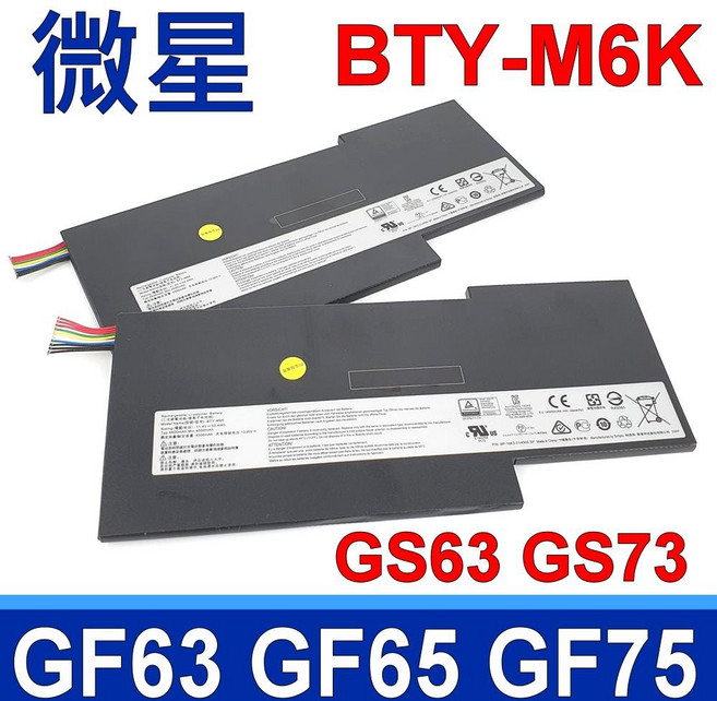 副廠 惠普 HP RF03XL HSTNN-OB1C ProBook 445 445R 455R 455T G6, 1個, BTY-M6K 電池-保固三個月