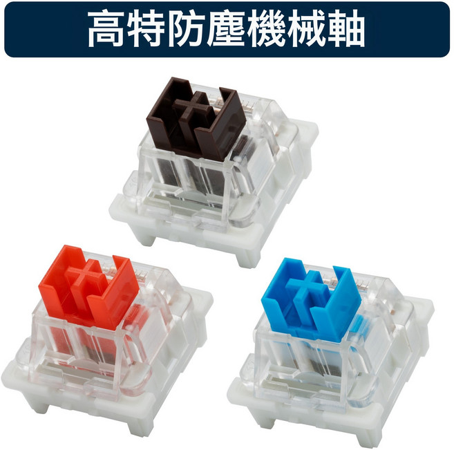 十字防塵青軸紅軸茶軸黑軸網吧機械鍵盤軸體熱插拔替換, BSUN TOY, 無規格, 防塵黑軸