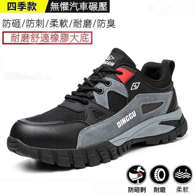 防水工作鞋 焊工鞋 絨皮安全鞋 鋼頭鞋 輕便耐磨 PU實心底