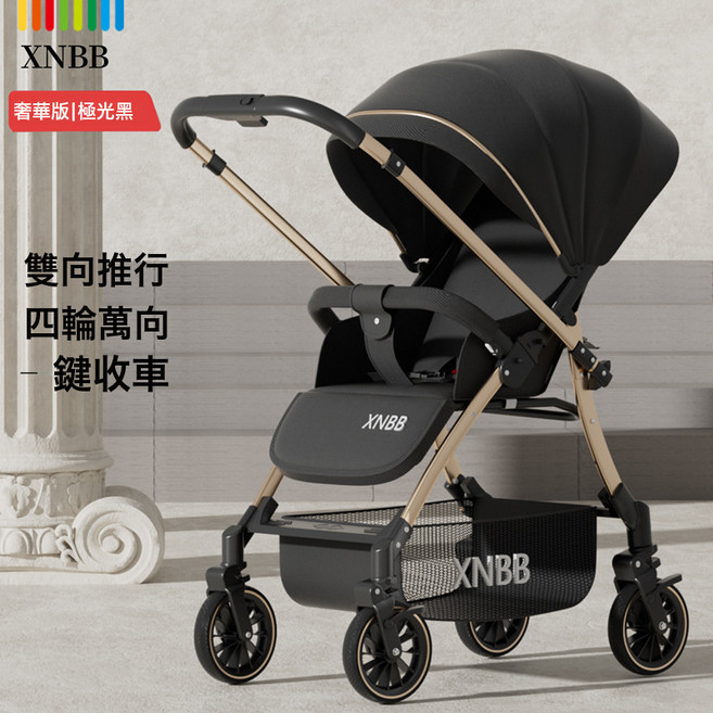DIU 四輪萬向嬰兒車可坐可躺超輕便攜一鍵摺疊雙向寶寶外出嬰兒手推車, 奢華版【極光黑】四輪萬向+雙向+耐磨輪:如圖
