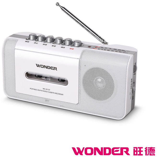 WONDER 旺德 WS-R15T 手提式收錄音機