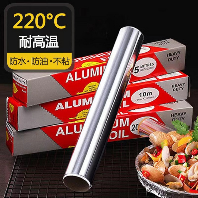 家用鋁箔紙 烤肉 燒烤 錫箔紙 廚房烘焙 烘焙紙, 1個, 10m