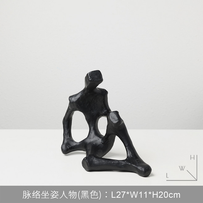 STTPEI 簡約現代家居玄關擺件 聯絡坐人物(白色) L27*W11*H20cm, 黑色脈絡坐姿人物擺件