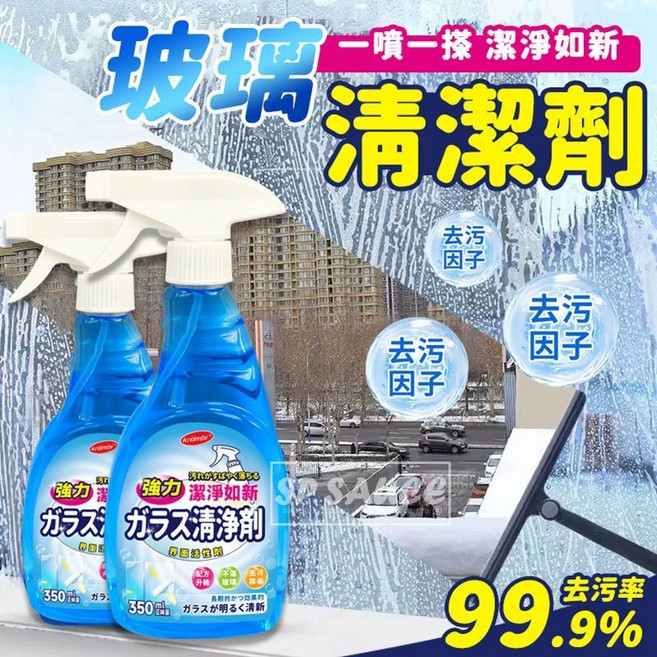 krombi 玻璃清潔劑 噴霧式 水垢清潔劑, 1個, krombi玻璃清潔劑 CY274