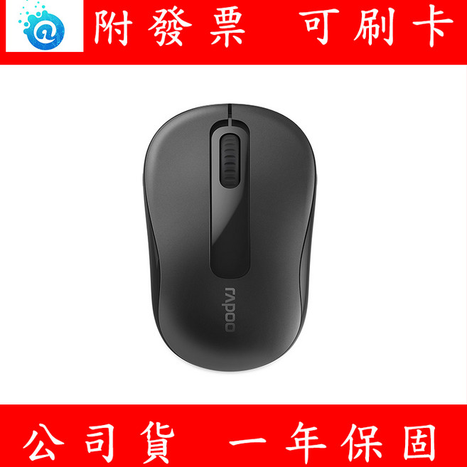 Rapoo 雷柏 M10PLUS 無線光學滑鼠 2.4G 無線 滑鼠 1000Dpi