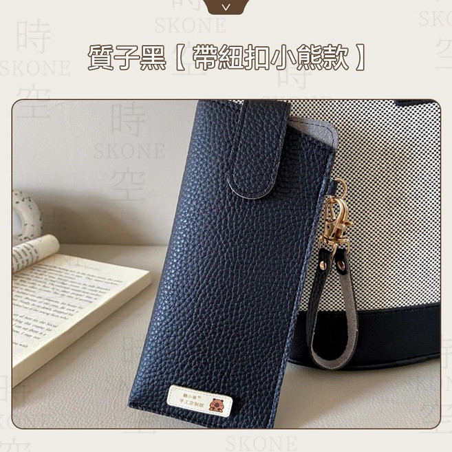 SKONE 眼鏡收納掛包 皮革墨鏡收納袋 - 時空優品