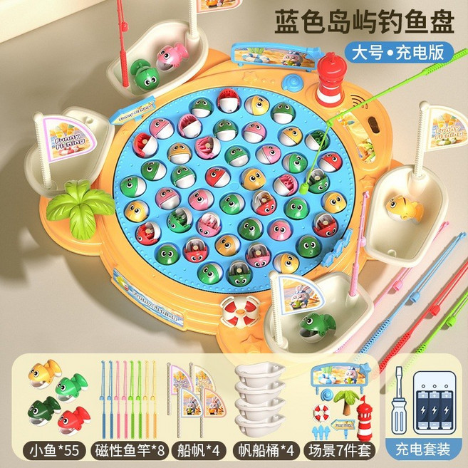 非凡 電動釣魚玩具 兒童益智磁性撈魚, 1個, 充電電池版-大藍