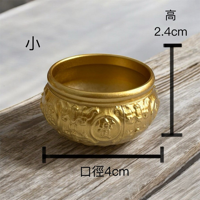 招財選物小販所 金元寶聚寶盆 (小) 口徑4cm 高2.4cm 居家招財擺飾, 小