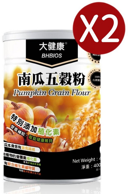 【大健康BHBIOS】南瓜五穀粉 400g/罐, 1個, 二入組