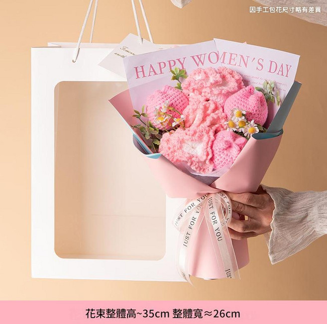 手工針織毛線花束 尺寸約高35cm 寬26cm, 粉色毛線花束, 1個
