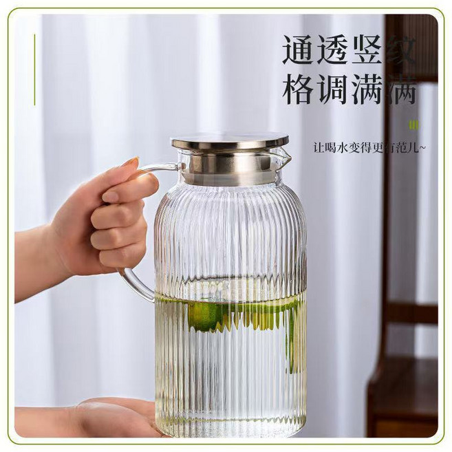 耐熱玻璃冷水壺 豎紋水壺 2000毫升 銀蓋, 1個, 2000毫升豎紋透明把手-【銀蓋】, 透明, 2L