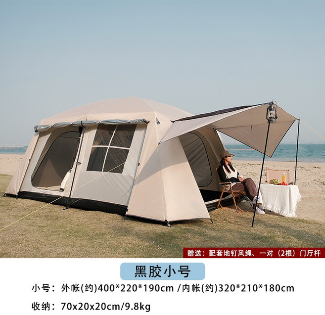 露露營戶外露營大帳篷雙層加厚家庭別墅黑膠帳篷8-12人露營兩房兩廳雪群款, 1.黑膠帳篷小號