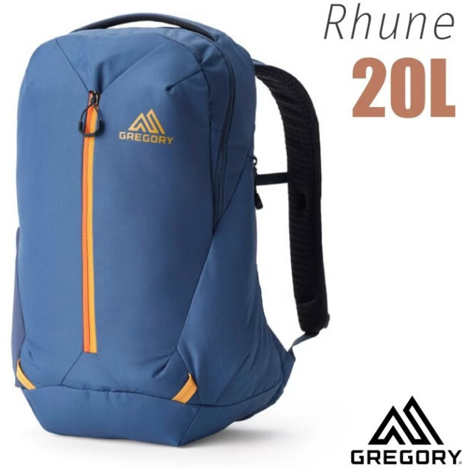GREGORY RHUNE 20L 多功能 雙肩後背包 夕陽藍 143375