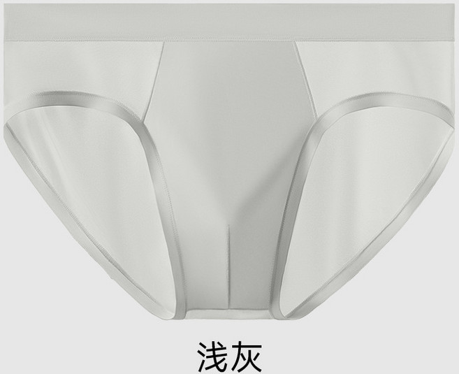 男士內褲三角冰絲桑蠶絲內襠透氣男款10A抑菌速幹裸感無痕大碼