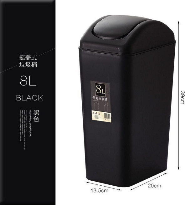 垃圾桶 搖蓋垃圾桶家用歐式廚房客廳衛生間帶蓋塑料垃圾筒紙簍窄形, 黑色