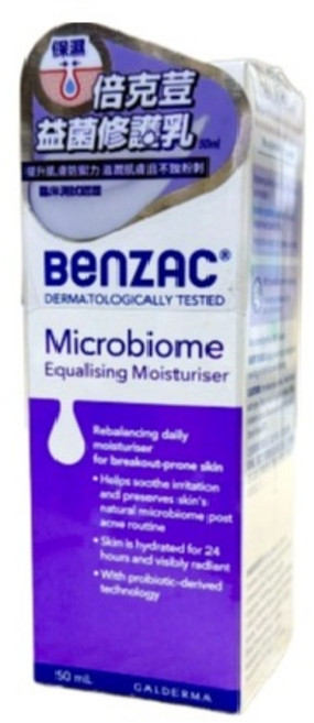 BENZAC 倍克荳抑菌潔面露, 1個, 倍克荳益菌修護乳 <50ml>, 50ml