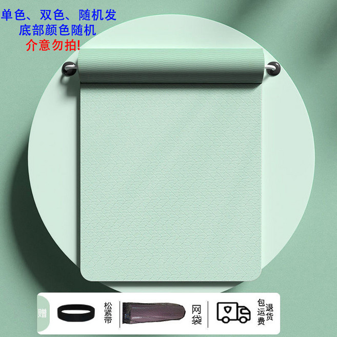 瑜珈墊 加厚20mm 贈收納袋 綁帶 SGS檢測 NBR環保 運動墊 15mm, 1個, 純凈版【蘋果青】贈捆繩和網袋,防滑隔涼【長180*寬80釐米】厚度8毫