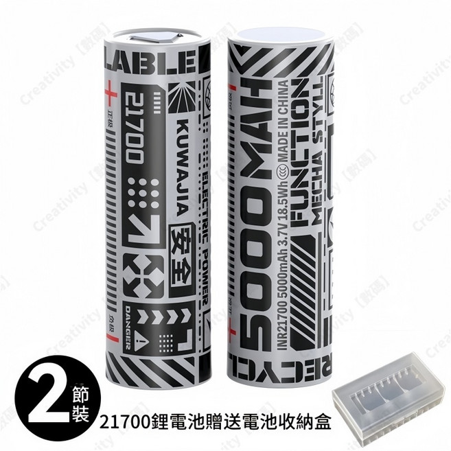 行動電源 迷你膠囊 口袋直插式 25000mAh 大容量移動行充, 加購電池【贾一贈一】到手兩顆