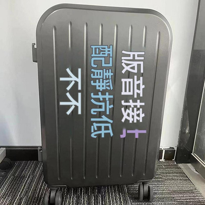 新款密碼鎖行李箱 男女學生耐用輕便拉桿箱 附USB充電口 杯架 可掛包