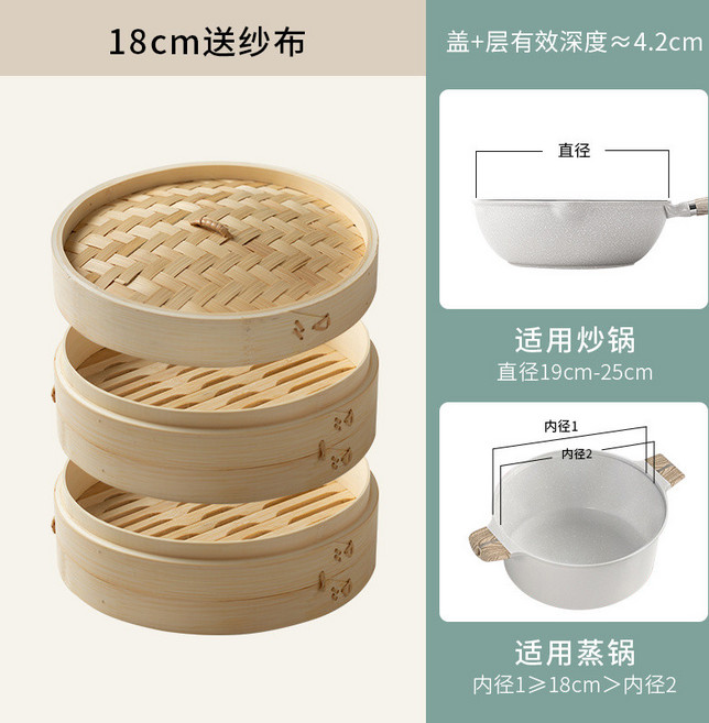 家用竹製蒸籠 商用小籠包點心蒸屜 手工竹編 天然竹材, 1個, 2籠1蓋送2蒸布,24cm常規款, 24cm
