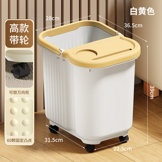 家用泡腳桶加高過膝洗腳桶冬季保溫泡腳盆手提大號養生按摩足浴桶, 1個, 大號帶輪白黃色:如图