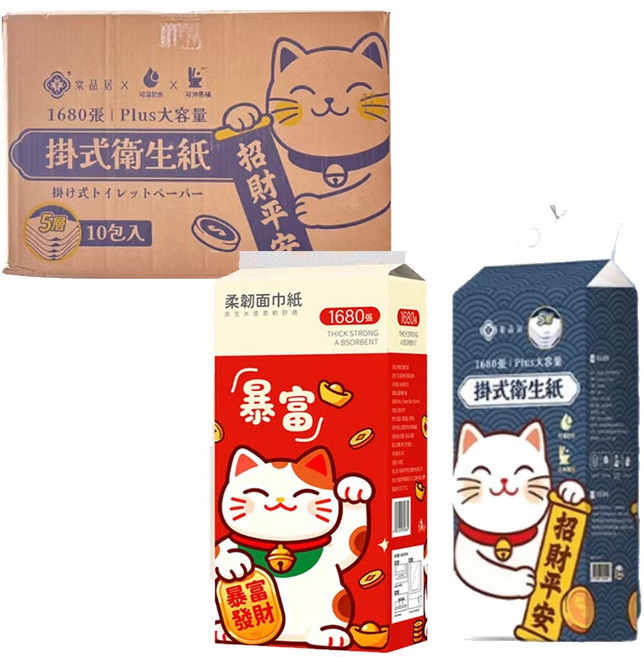 榮品居 招財貓 掛式衛生紙 1680張 Plus大容量 5層加厚 柔韌親膚 10包, 10個, 1600張