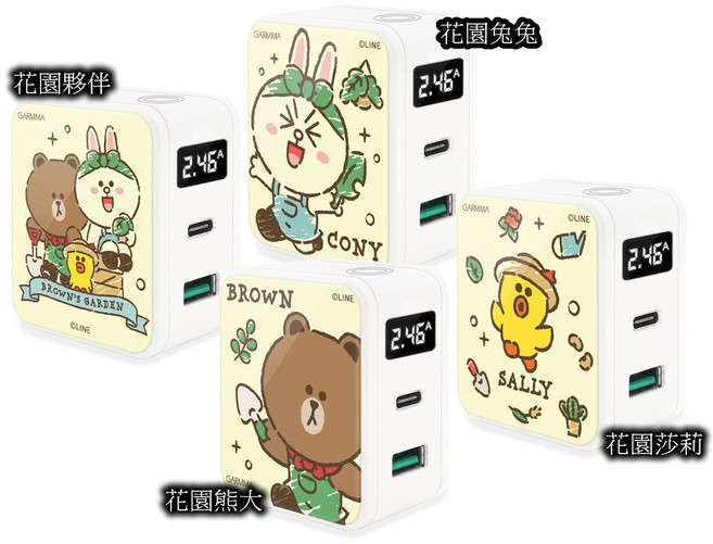 GARMMA LINE FRIENDS Type-C & USB PD快充雙孔充電器, 1個, 花園夥伴