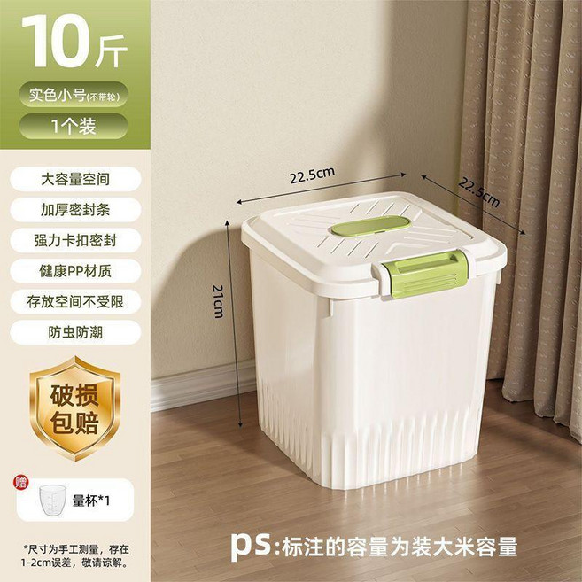 寵物食品儲糧桶 10斤容量 防蟲防潮密封設計, 1個, 多功能糧桶奶白色,裝米20斤貓糧1012量盃防蟲盒密