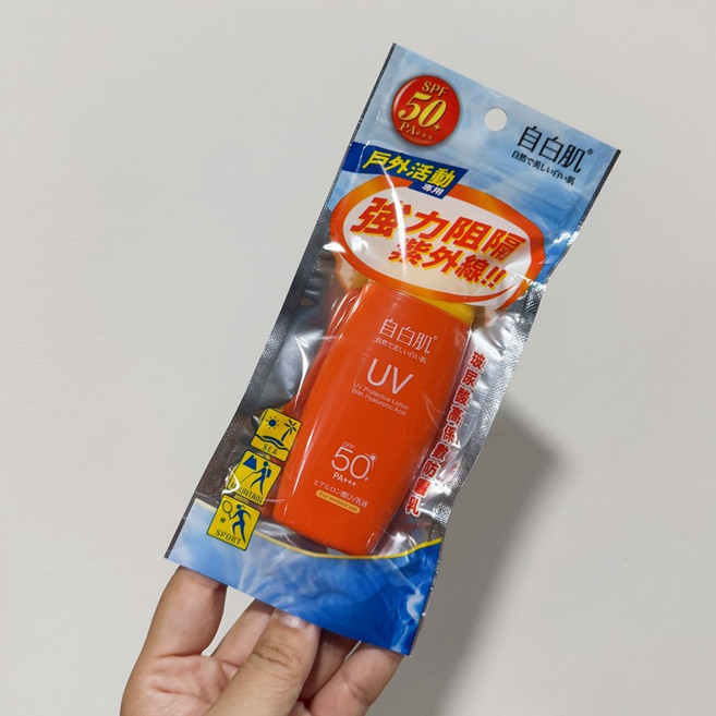 自白肌 玻尿酸高係數防曬乳 SPF50+ PA++++ 戶外運動適用, 1個, 自白肌玻尿酸高係數防曬乳35ml