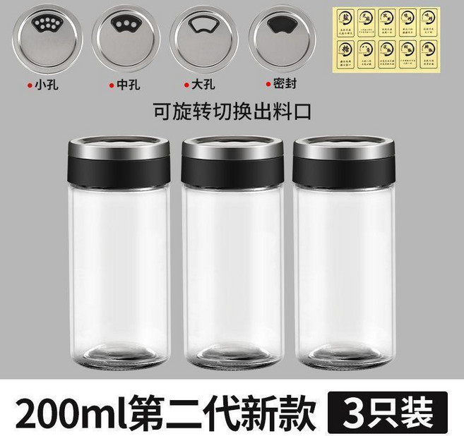 玻璃調味料瓶組合套裝,200毫升,304不鏽鋼蓋,多孔旋轉出料設計, 1個, 3個字帖,100毫升不鏽鋼蓋小號
